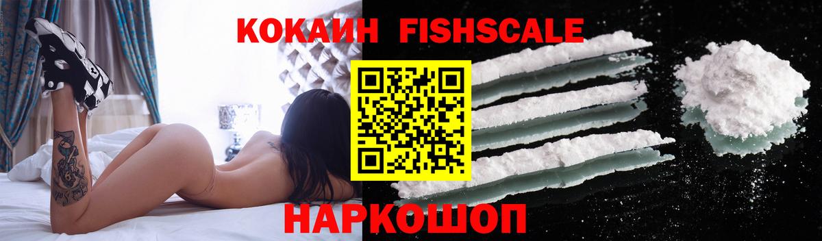 Белореченск  Бошки Шишки  Cocaine  Вход с VPN  Меф МЯУ МЯУ кристаллы  Гашиш 