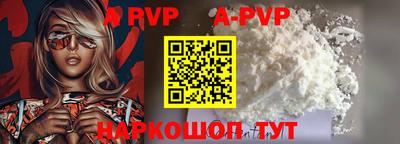молекула духа Апрелевка
