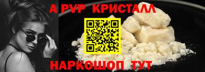 молекула духа Апрелевка