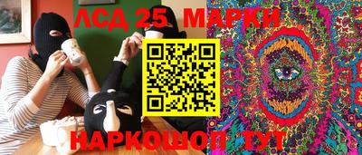 молекула духа Апрелевка
