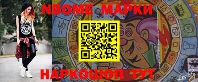 молекула духа Апрелевка
