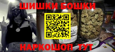 кристаллы Апшеронск
