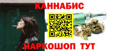 кристаллы Апшеронск