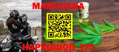 кристаллы Апшеронск