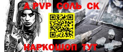 молекула духа Апрелевка