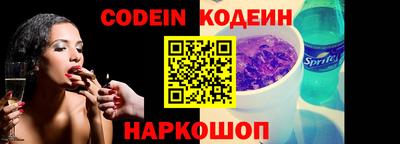 спиды Будённовск