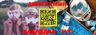 кристаллы Апшеронск