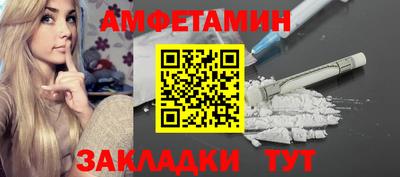 молекула духа Апрелевка