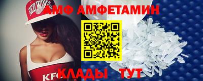 молекула духа Апрелевка