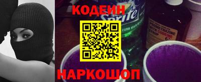 кристаллы Апшеронск