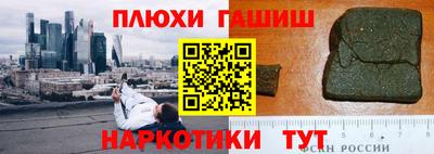 кристаллы Апшеронск