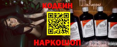 кристаллы Апшеронск