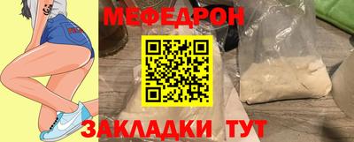 кристаллы Апшеронск