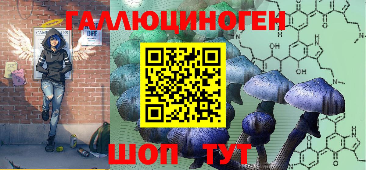 Меф мяу мяу Белореченск