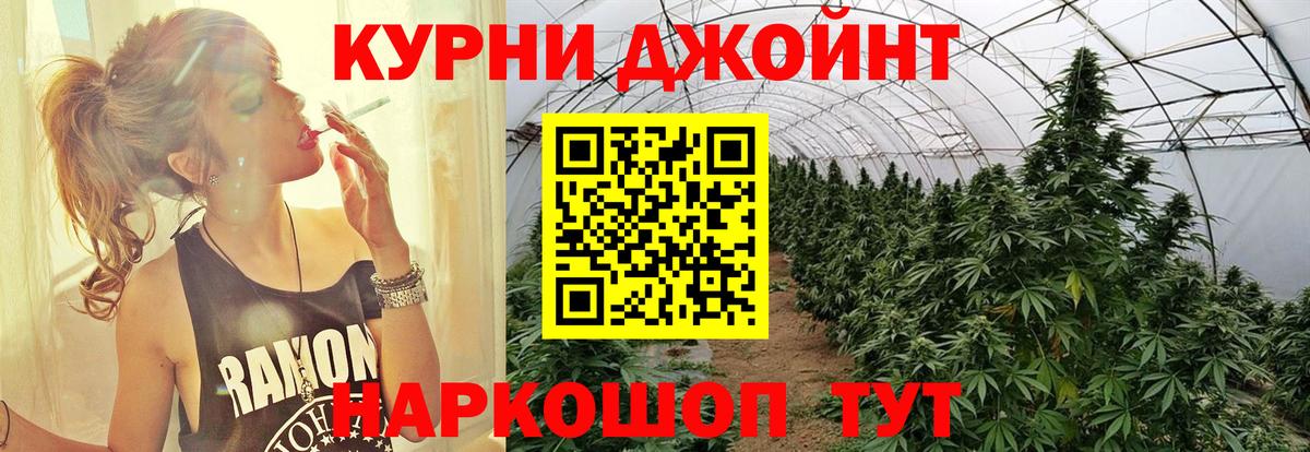 Марихуана MAZAR  Шишки марихуана Bruce Banner  Вход с VPN  Белореченск 